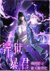 攻壳机动队