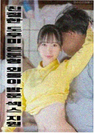 沙丘2